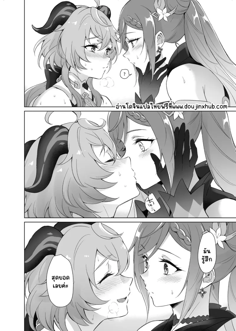 Sans titre 19945.png