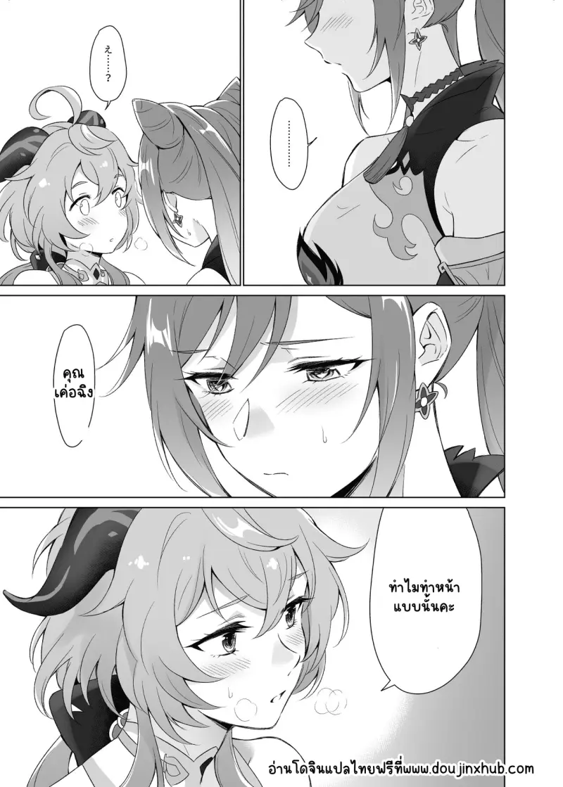 Sans titre 19946.png