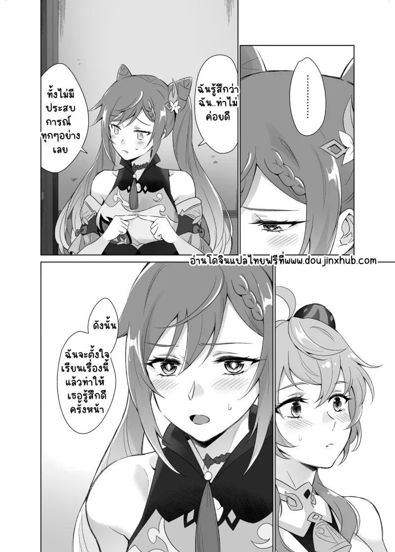 Sans titre 19947.png