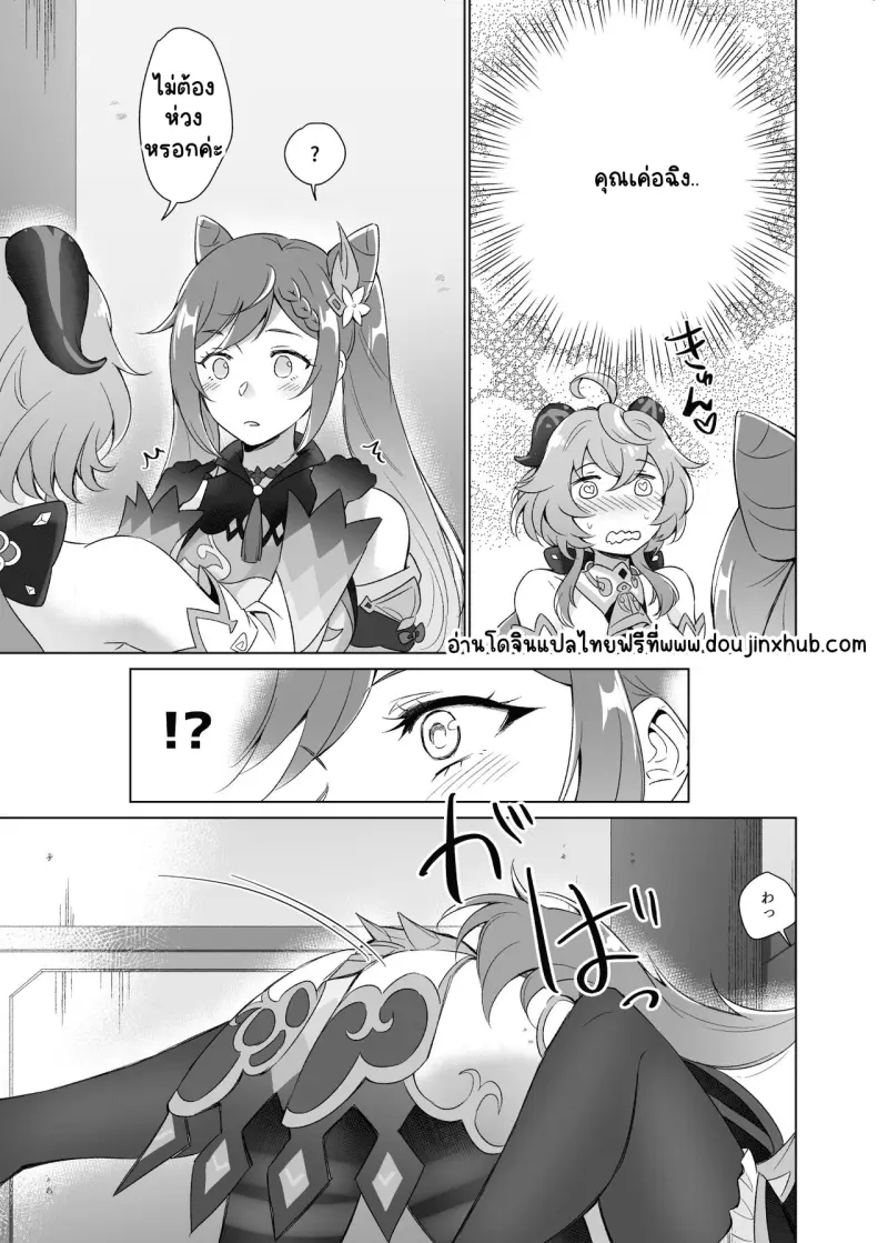 Sans titre 19948.png