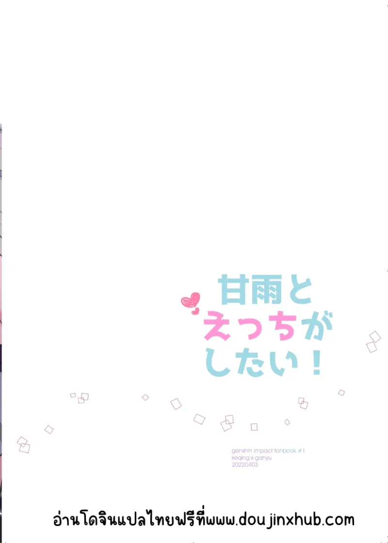 Sans titre 19952.png