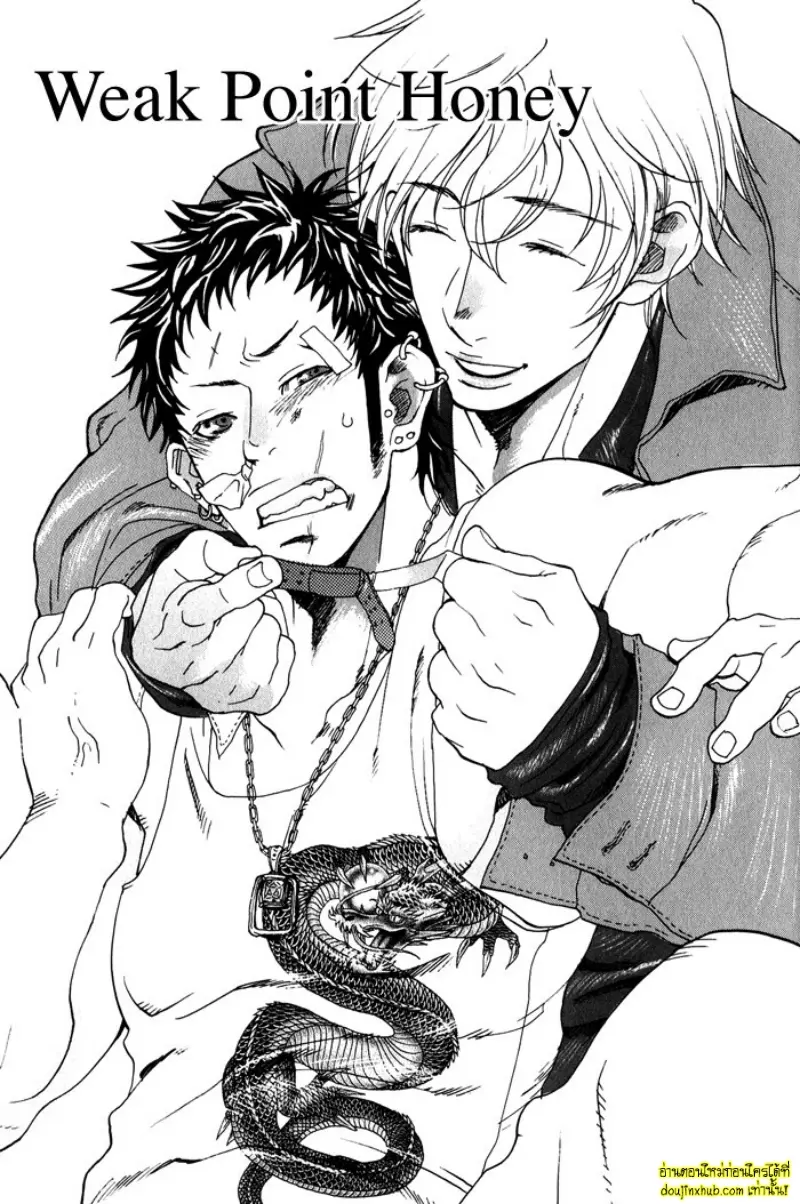 [Kijima Hyougo] To capture a giocatore 193.jpg