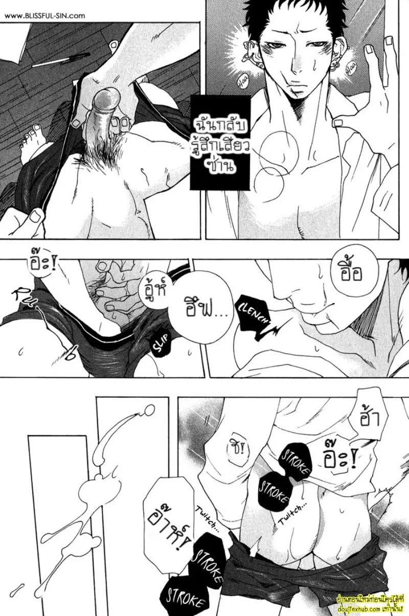 [Kijima Hyougo] To capture a giocatore 195.jpg