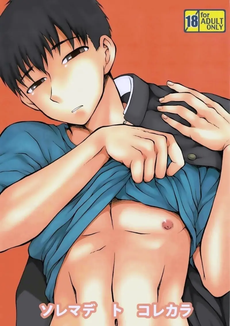 รักนะพ่อหนุ่มจืดจาง - 1 - part 1