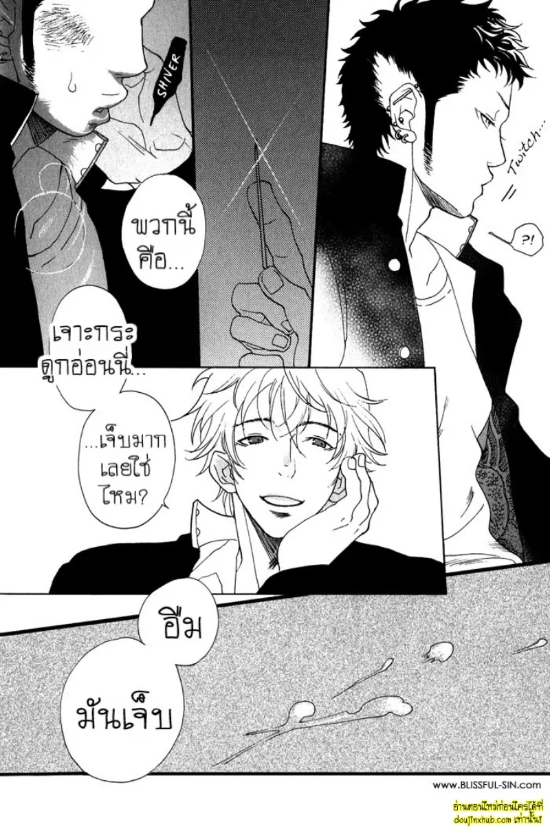 [Kijima Hyougo] To capture a giocatore 200.jpg