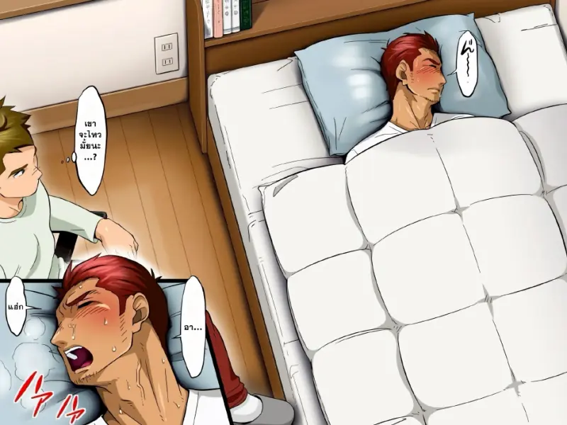 หยุดสนใจคุณคนสวนไม่ได้เลย 01 - 22