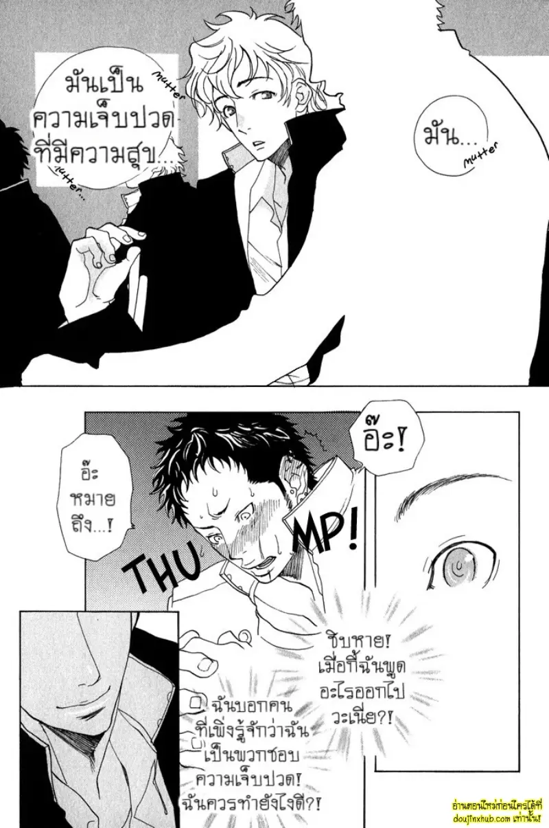 [Kijima Hyougo] To capture a giocatore 201.jpg