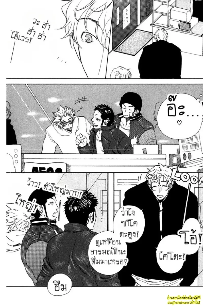 [Kijima Hyougo] To capture a giocatore 204.jpg