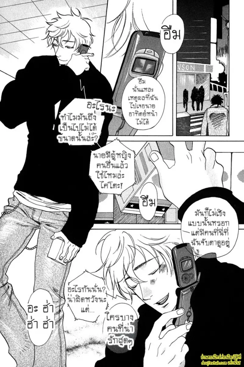 [Kijima Hyougo] To capture a giocatore 203.jpg