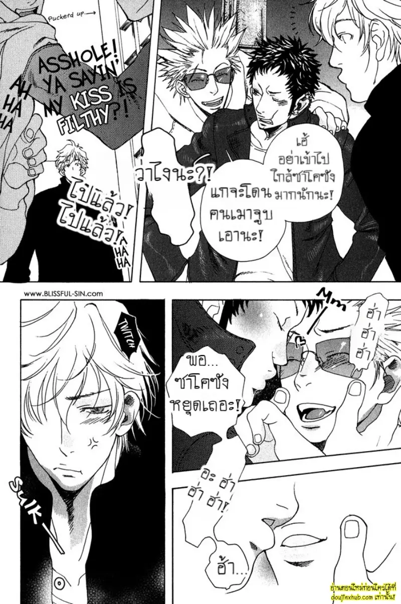 [Kijima Hyougo] To capture a giocatore 205.jpg