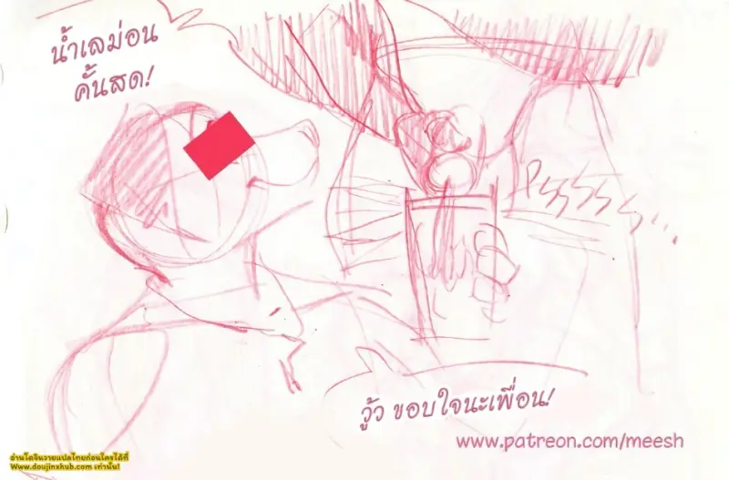 [Meesh] Art Compilation_page-0032.jpg