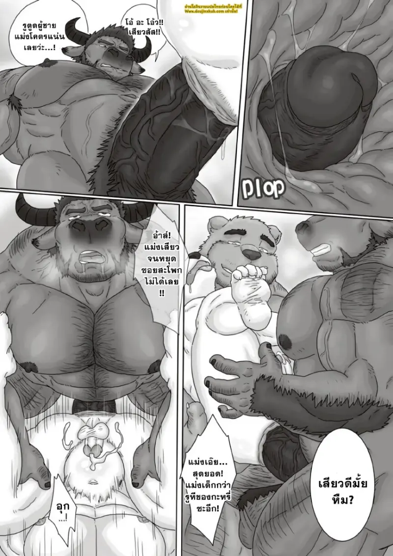 ที่พักแสนถูกใกล้ฉัน - 26 - part 1