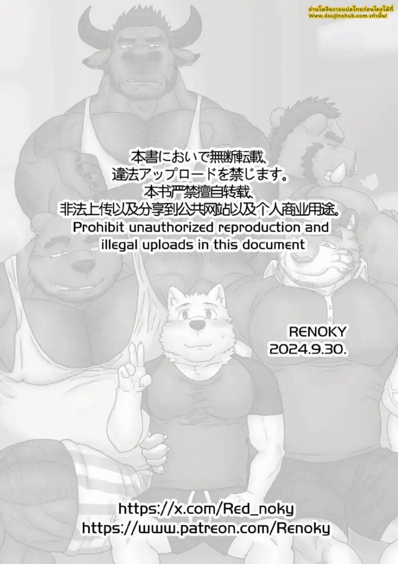 ที่พักแสนถูกใกล้ฉัน - 39 - part 1