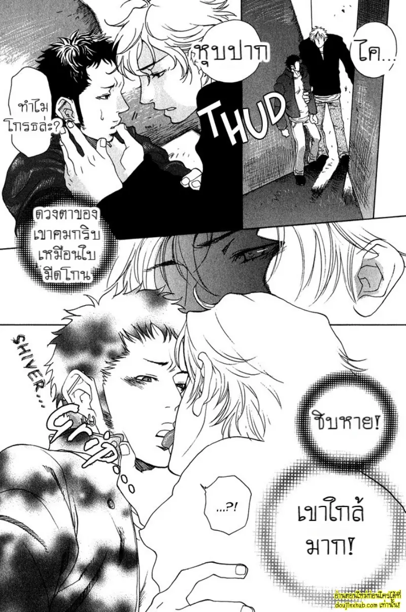 [Kijima Hyougo] To capture a giocatore 207.jpg