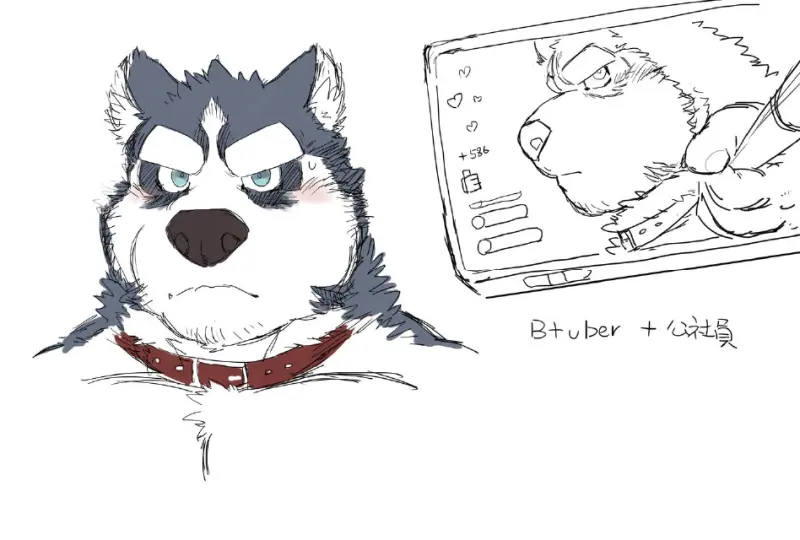 เรื่องลับของผมกับบอส 01 - 39