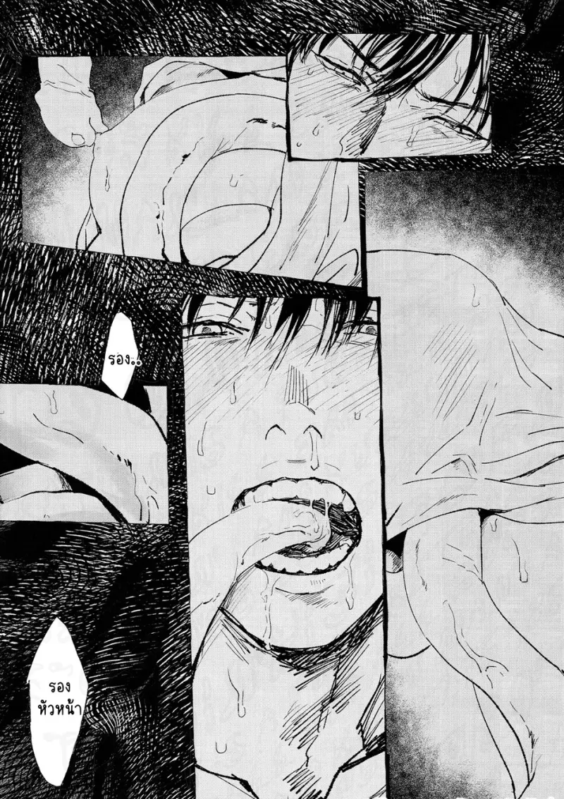 แขกย๊าวยาว - 15 - part 1