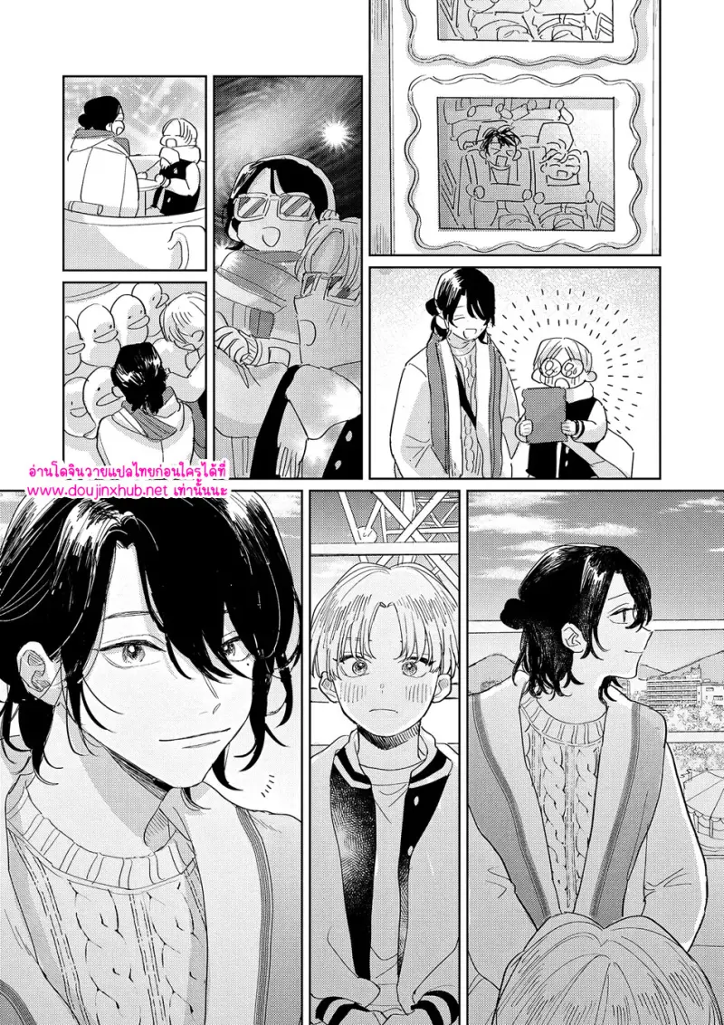 คำตอบที่ไม่ต้องถาม - 22 - part 1