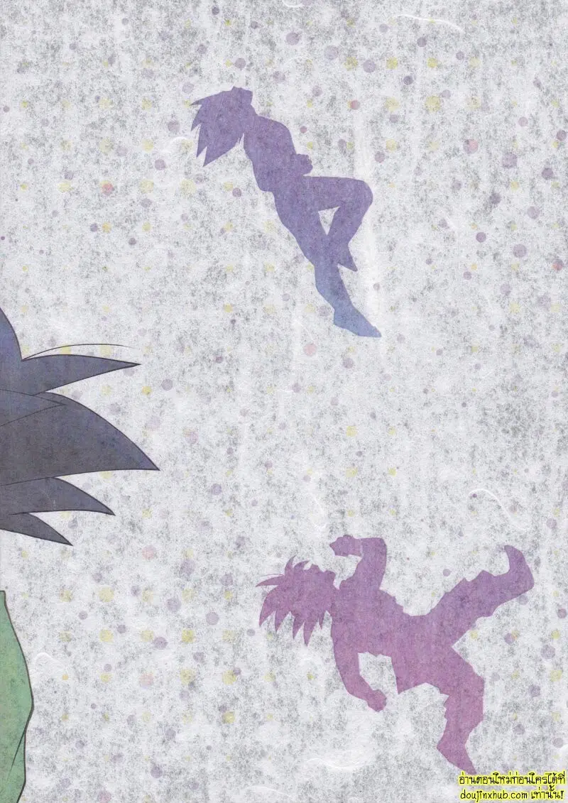 ไม่ใช่แบบนั้นโว้ย - 54 - part 1