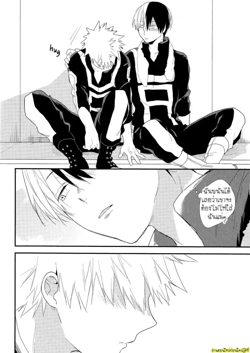 อีกด้านหนึ่งของบาคุโก - 11 - part 1