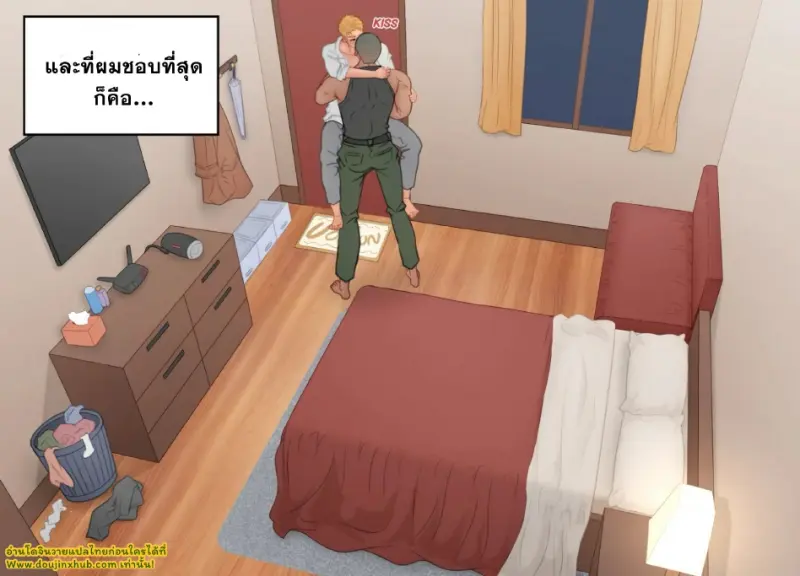 เริ่มใช้ชีวิตลำพัง - 5