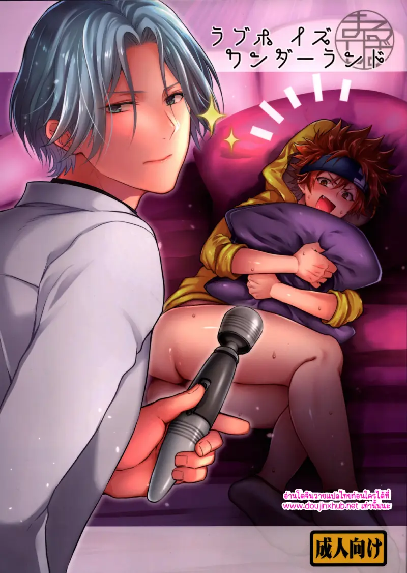 ดินแดนมหัศจรรย์ - 1