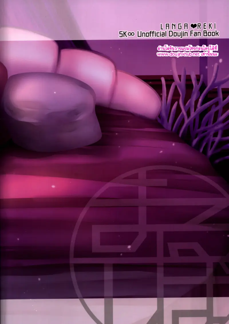 ดินแดนมหัศจรรย์ - 25 - part 1