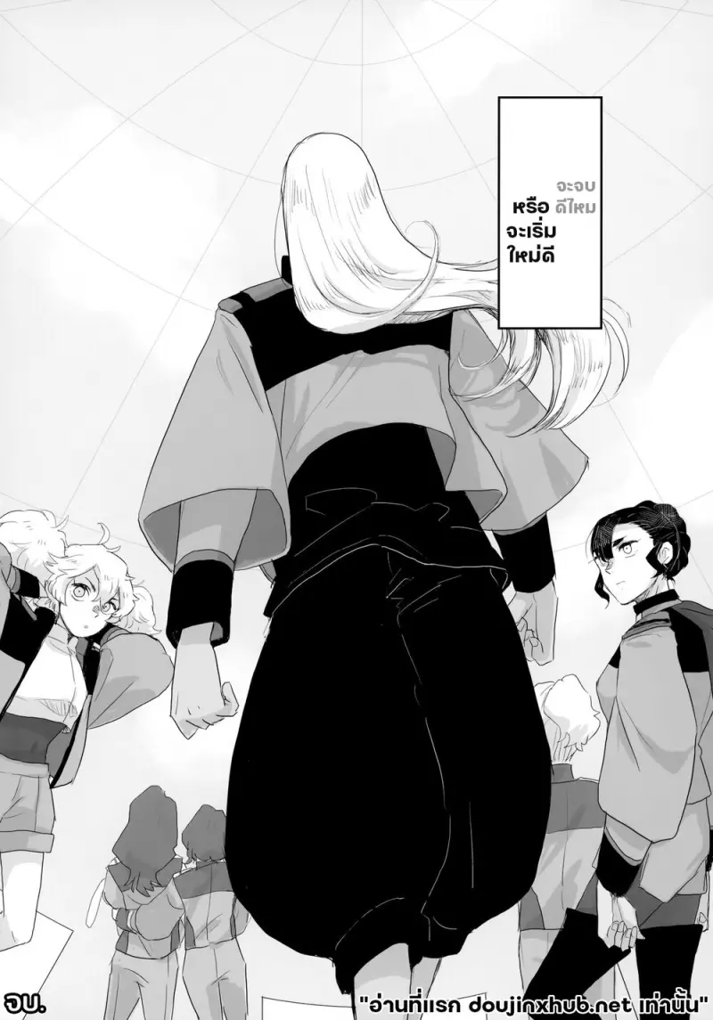 ในกรงของเขา - 59