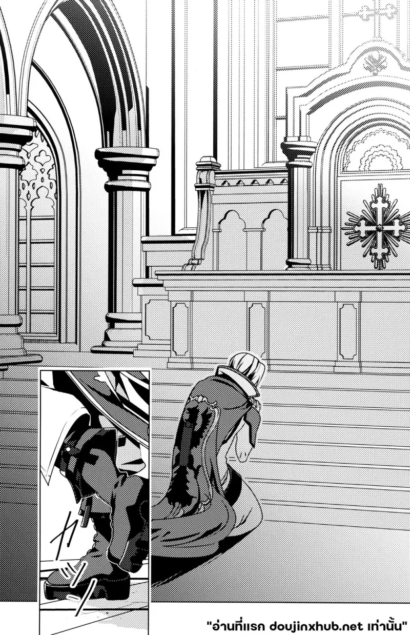 รุ่งอรุณ - 16