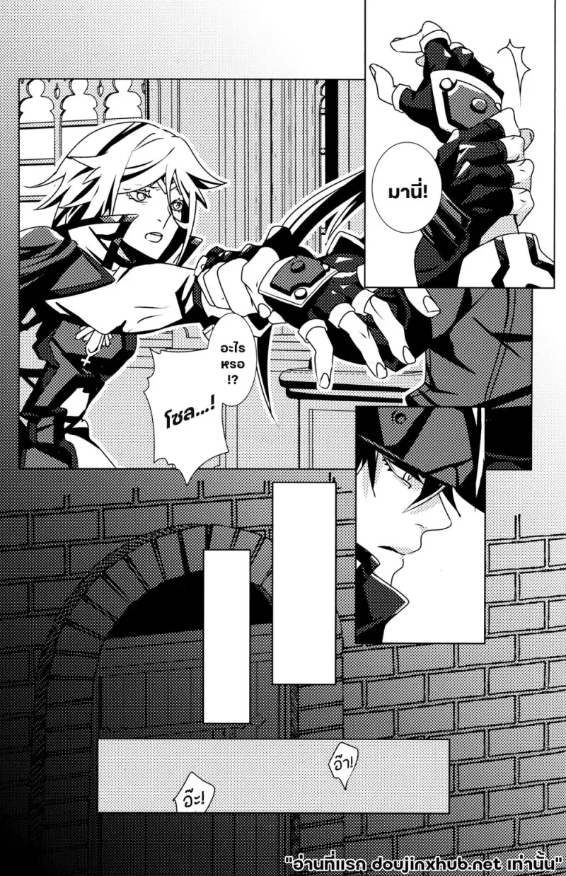 รุ่งอรุณ - 19