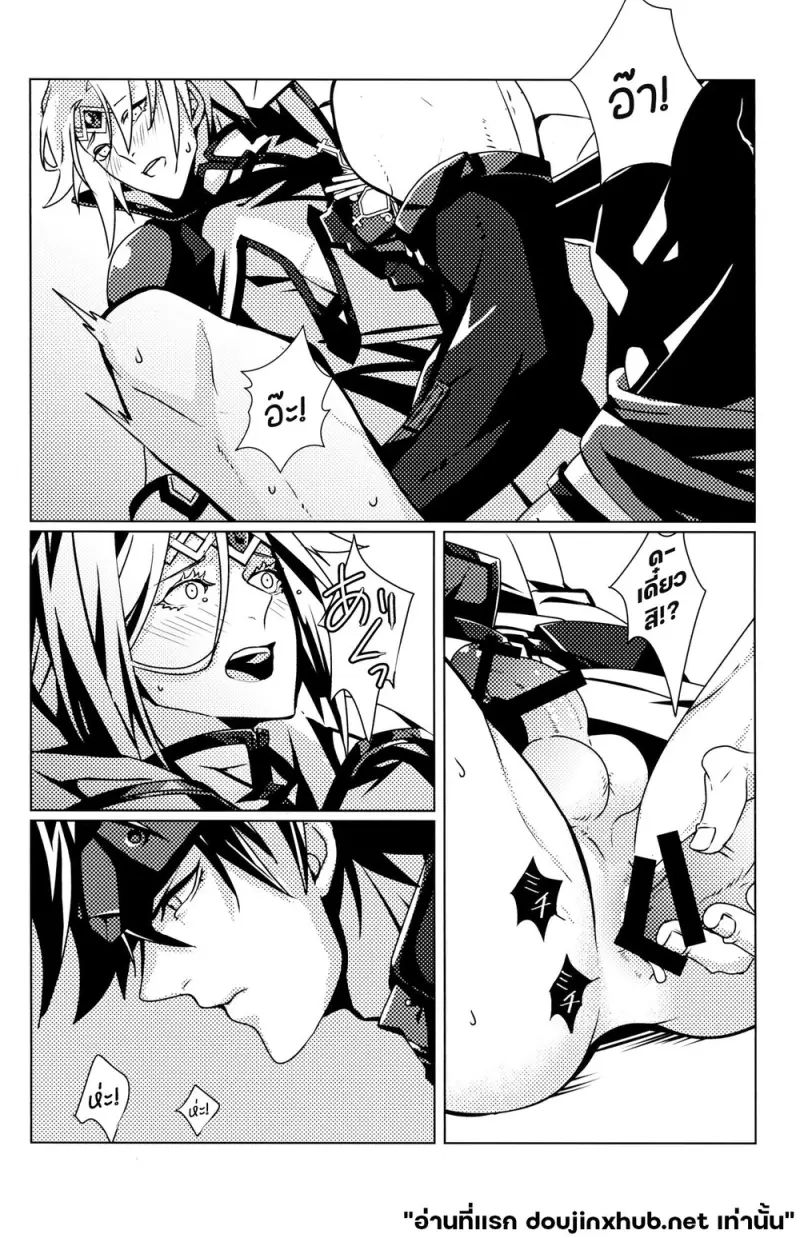 รุ่งอรุณ - 20