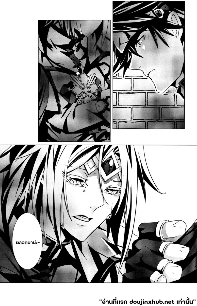 รุ่งอรุณ - 23