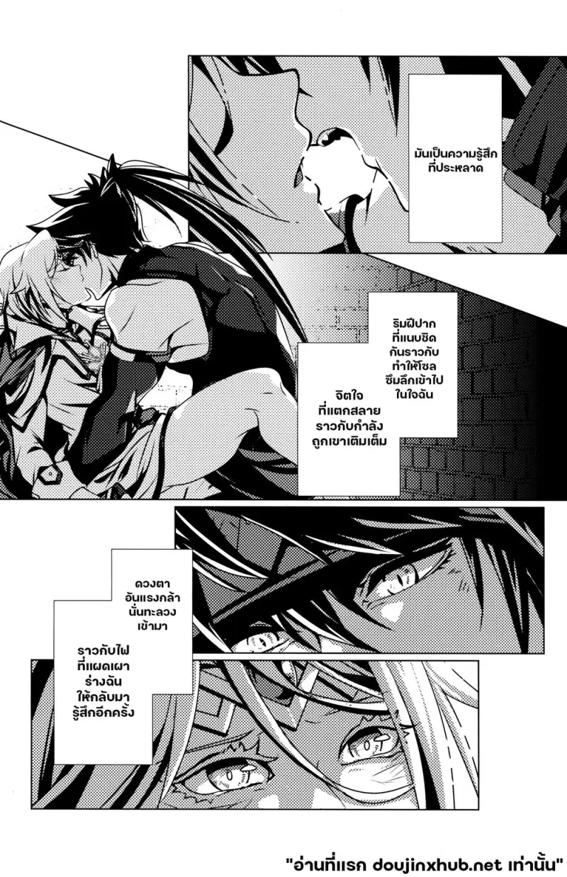 รุ่งอรุณ - 30