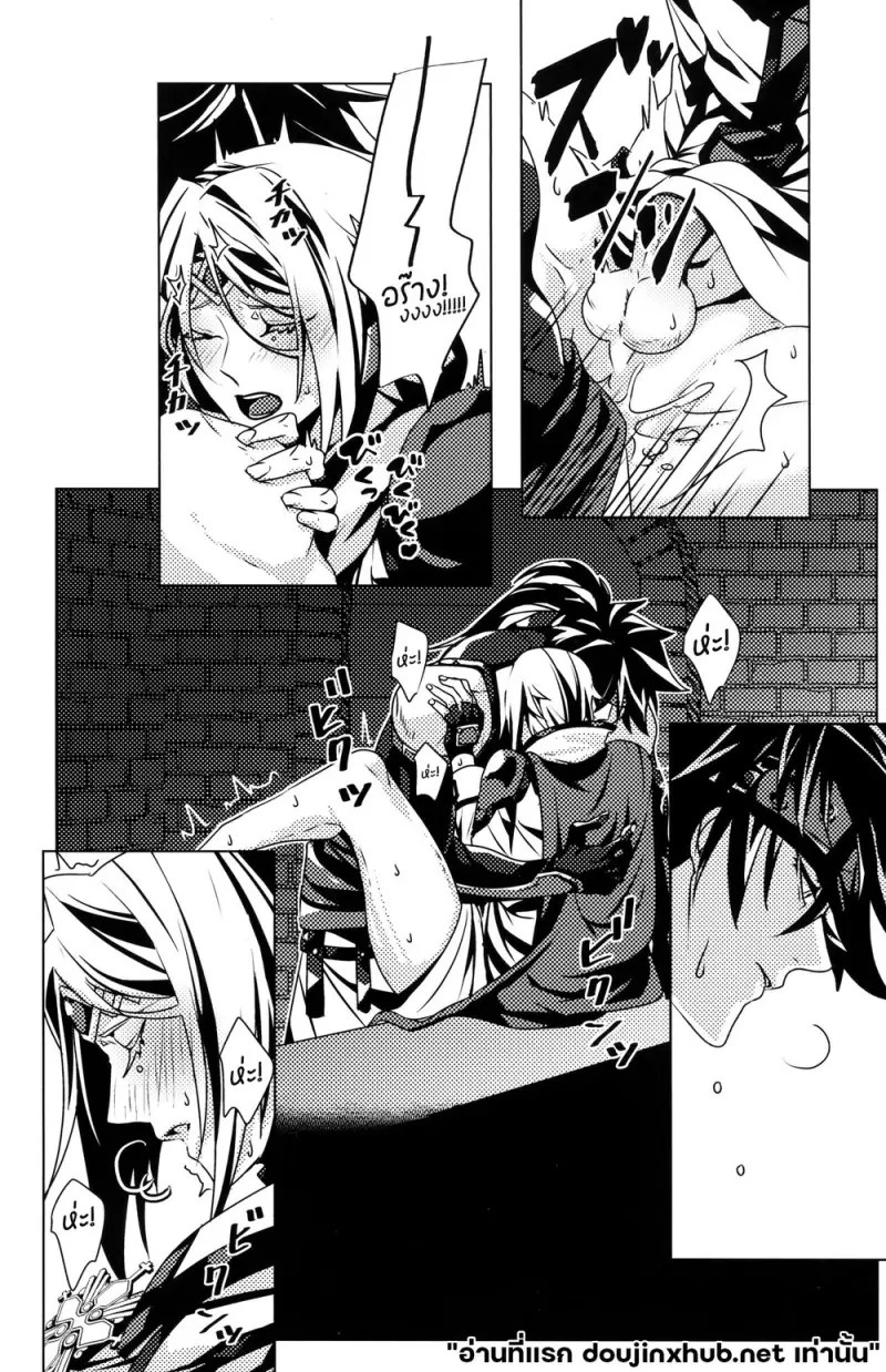 รุ่งอรุณ - 32