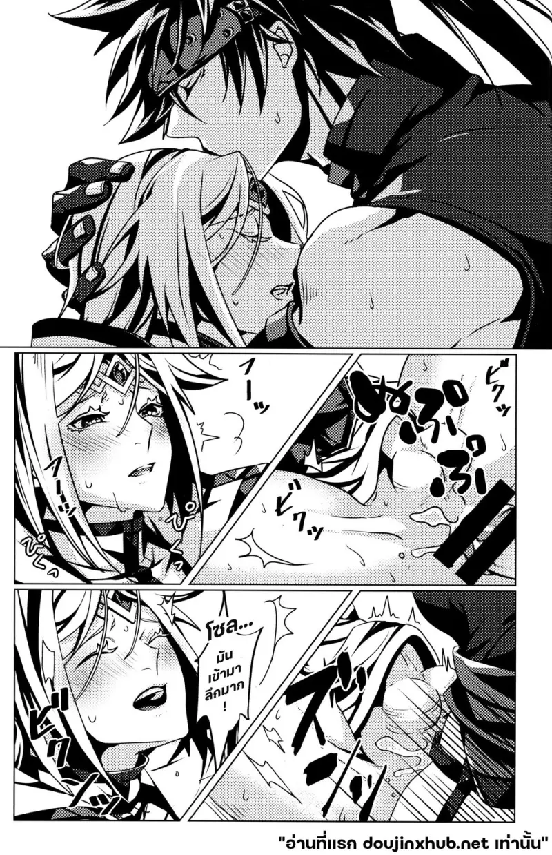 รุ่งอรุณ - 33