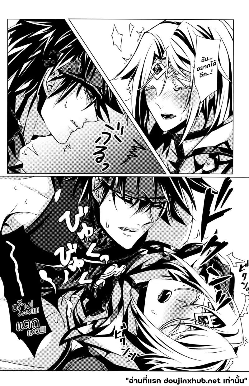 รุ่งอรุณ - 35