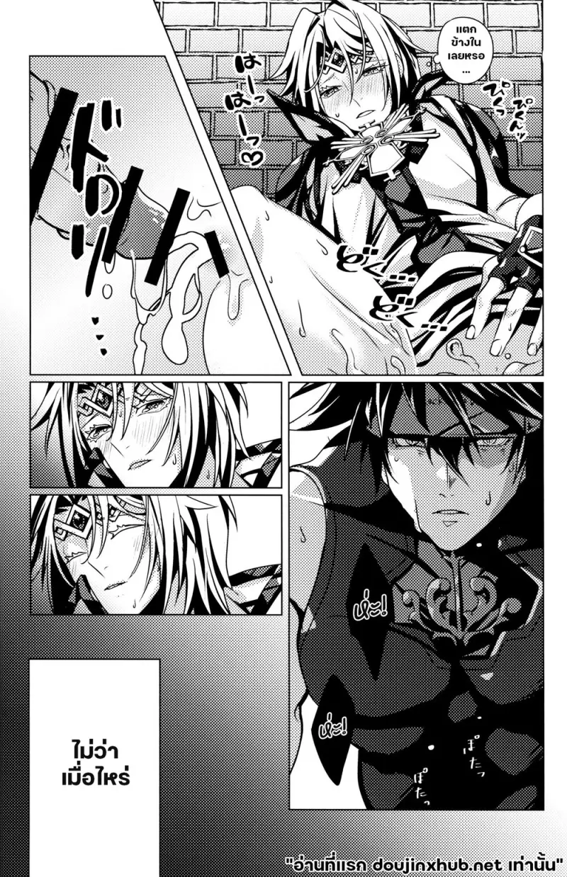 รุ่งอรุณ - 36