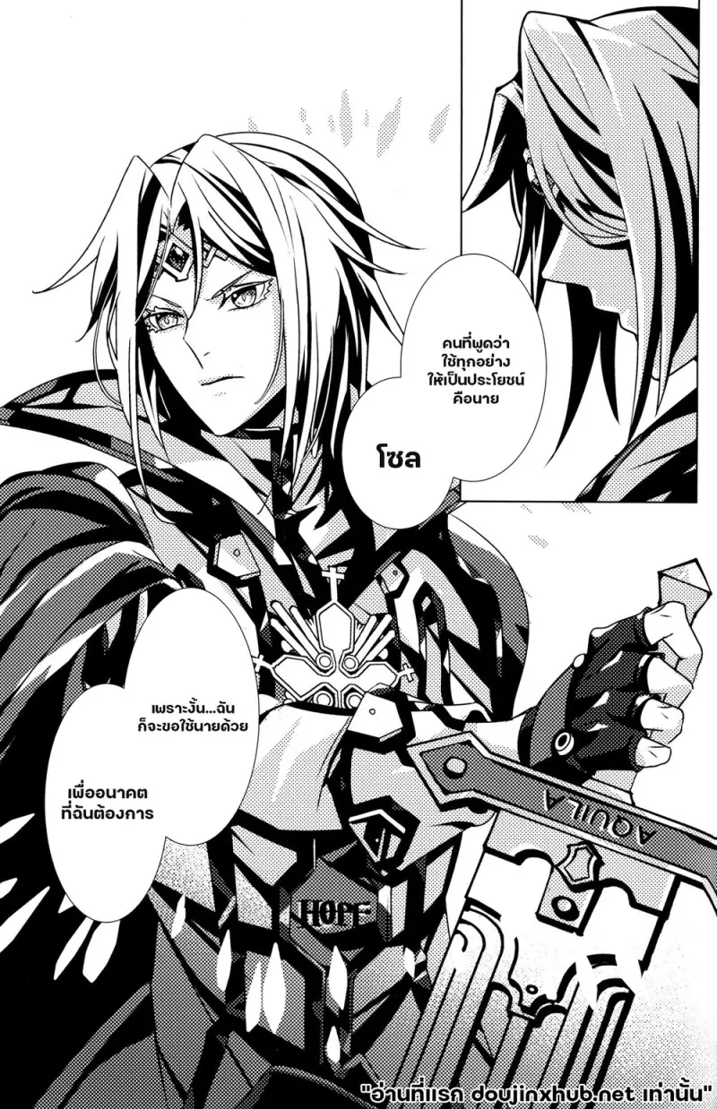 รุ่งอรุณ - 41