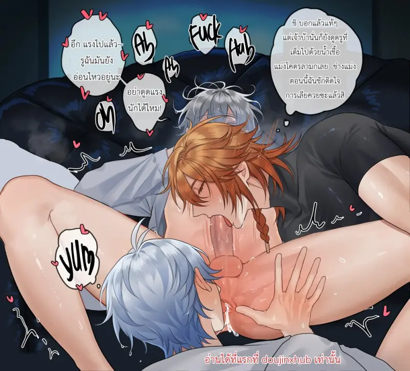 ค่ำคืนของการดูหนัง - 6