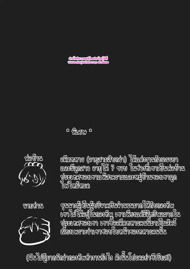 ไม่มีชื่อ 12770.jpg