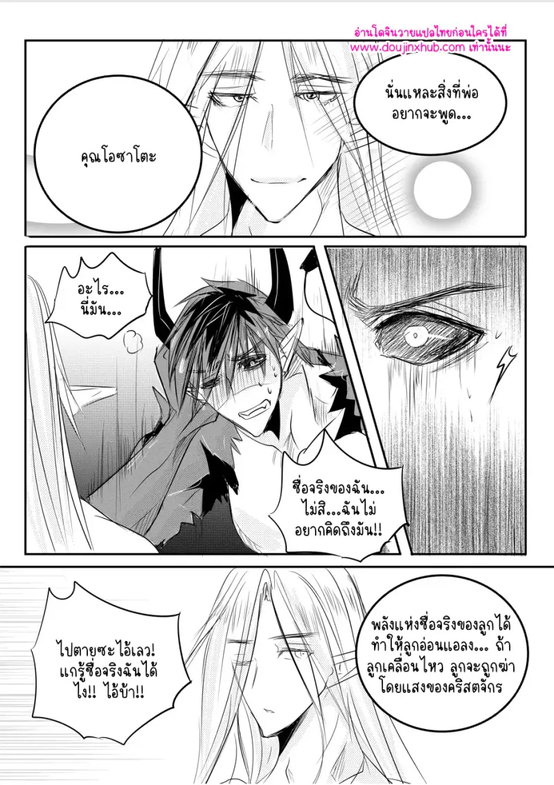 ไม่มีชื่อ 12695.png