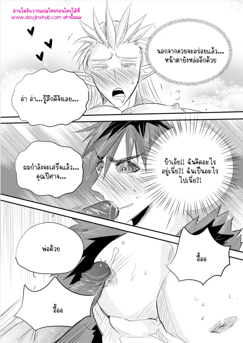 ไม่มีชื่อ 12701.png