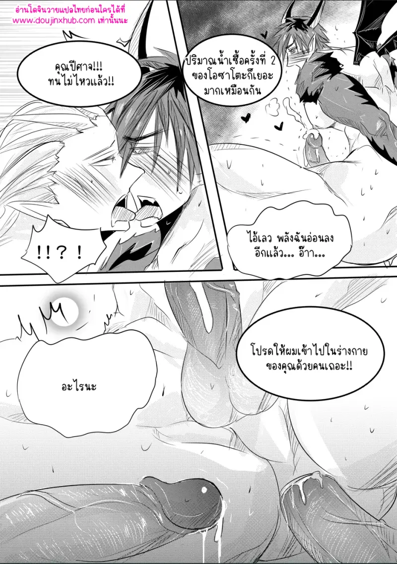 ไม่มีชื่อ 12710.png