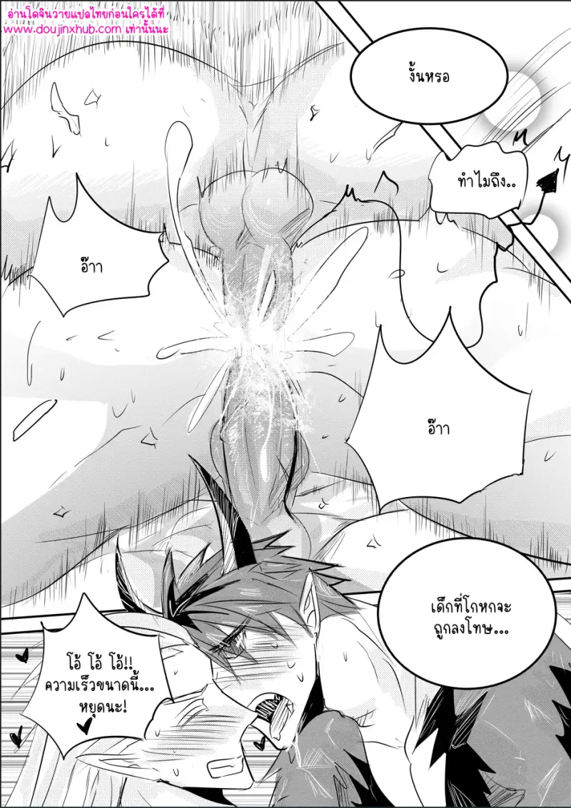 ไม่มีชื่อ 12714.png