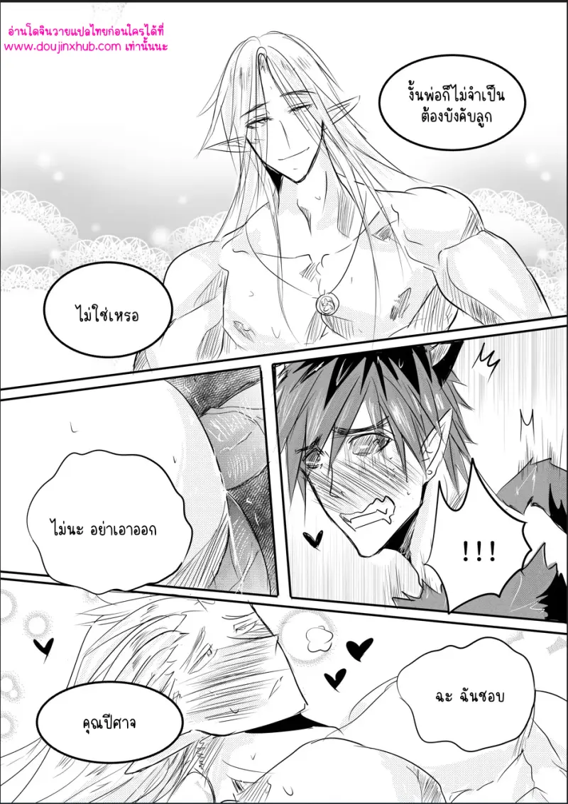 ไม่มีชื่อ 12716.png