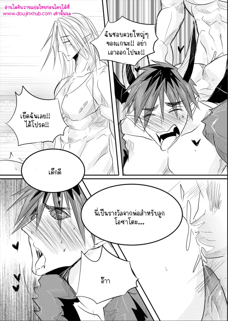 ไม่มีชื่อ 12717.png