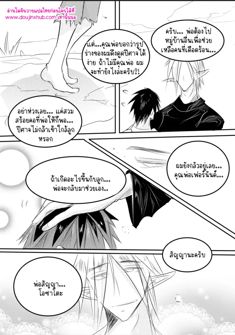 ไม่มีชื่อ 12723.png