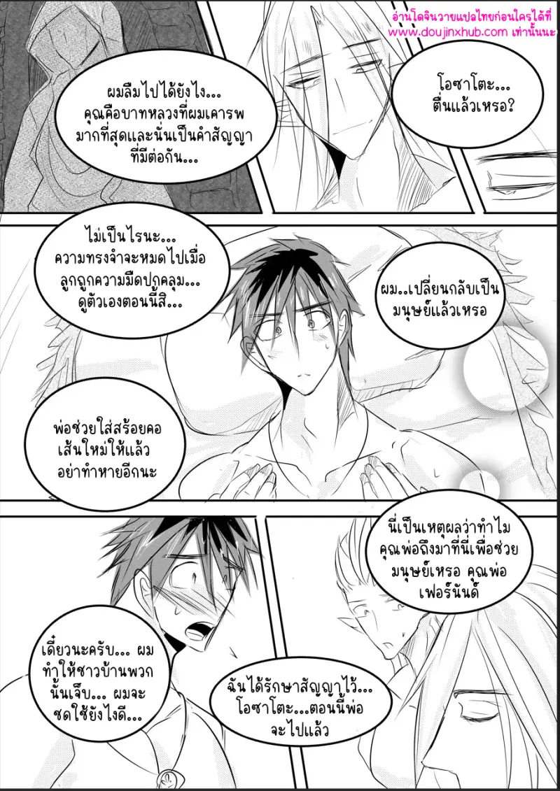 ไม่มีชื่อ 12724.png