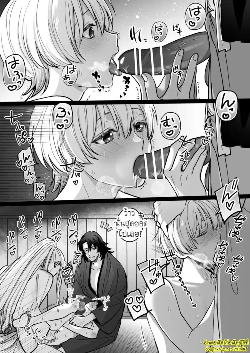 อัญมณีแห่งทวยเทพ - 28