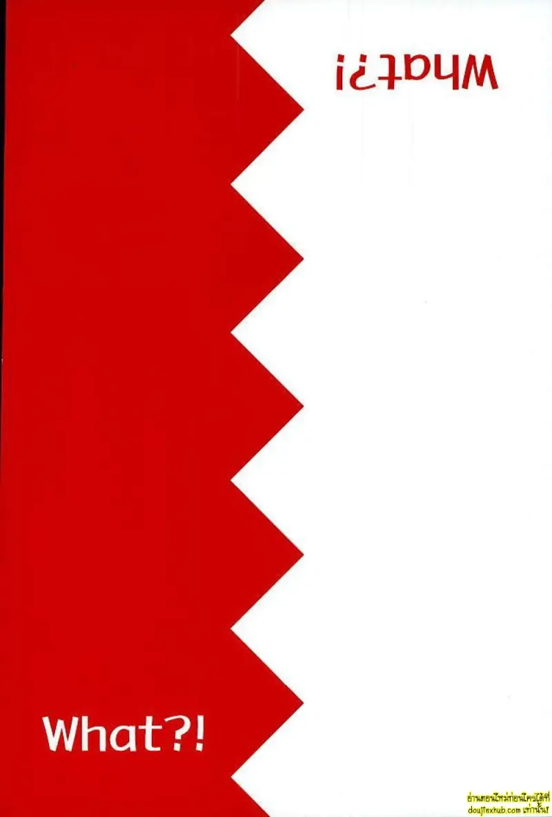 โกฮังใจเกเร - 40