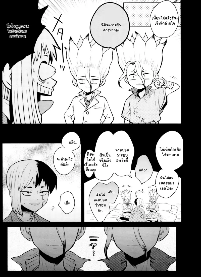 Sans titre 17881.png